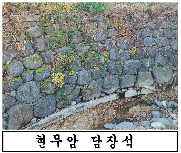 현무암 조경 담장 1 - 복사본.jpg