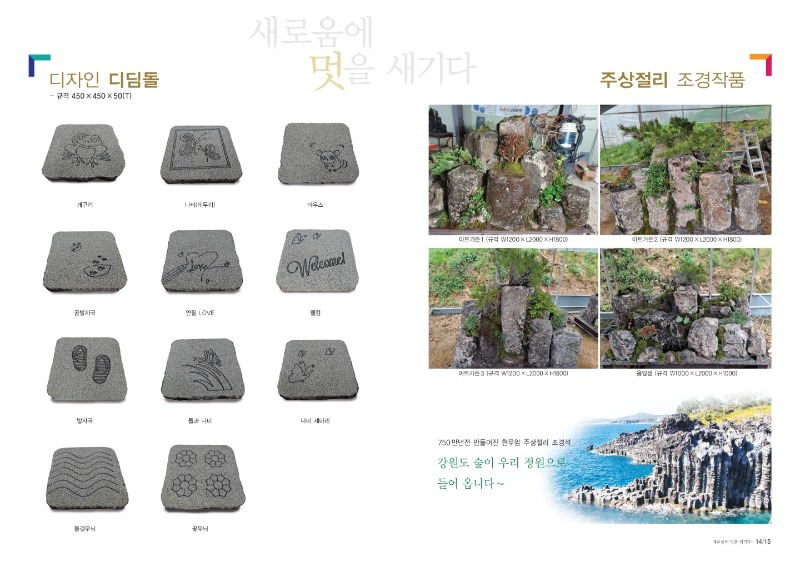 디자인 디딤돌.jpg