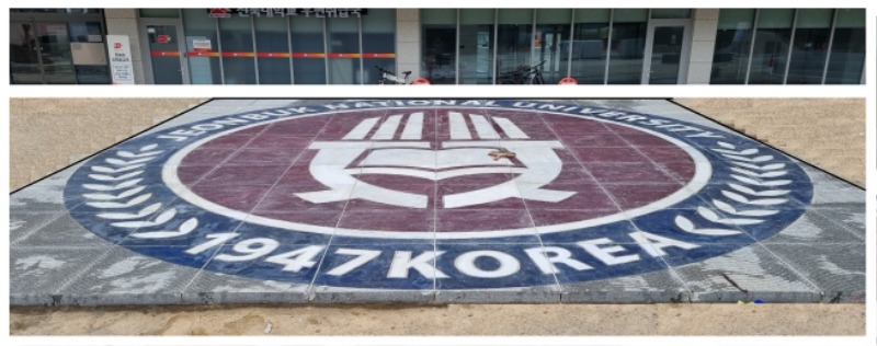 전북대 로고 2 - 복사본.jpeg