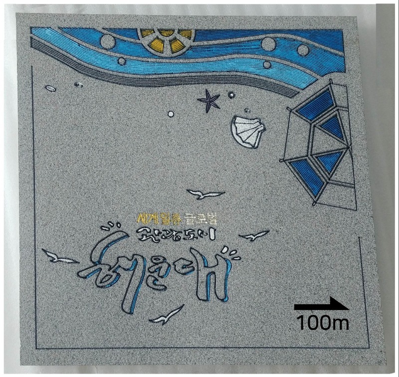 Flooring Logo -artificial Color stone.jpg